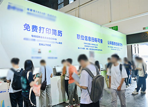 溆浦县人才招聘会